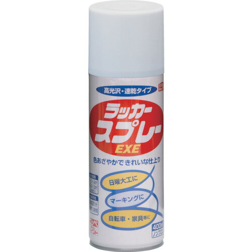 ニッペ ラッカースプレーEXE 400ml ホワイト HSW001-400