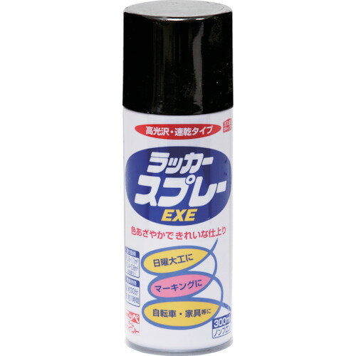 ニッペ ラッカースプレーEXE 300ml ブラック HSW003-300