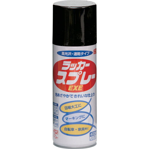 ニッペ ラッカースプレーEXE 400ml ブラック HSW003-400