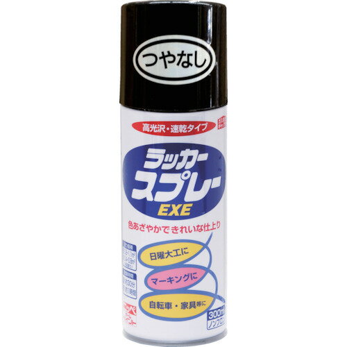 ニッペ ラッカースプレーEXE 300ml つやなしブラック HSW004-300