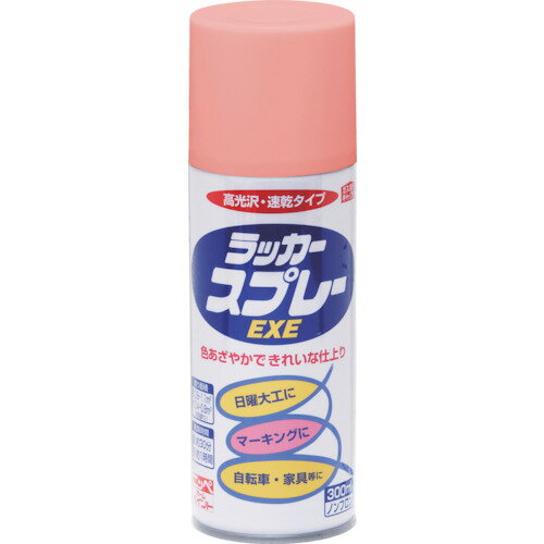 ニッペ ラッカースプレーEXE 300ml ピンク HSW006-300