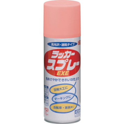 ニッペ ラッカースプレーEXE 400ml ピンク HSW006-400