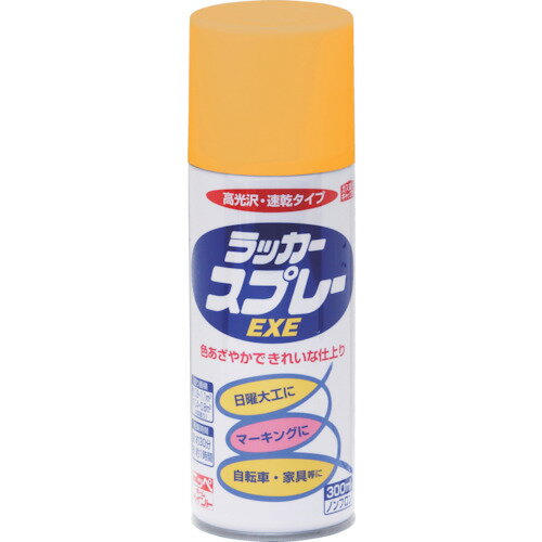 ニッペ ラッカースプレーEXE 300ml イエロー HSW009-300