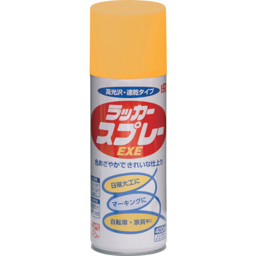 ニッペ ラッカースプレーEXE 400ml イエロー HSW009-400