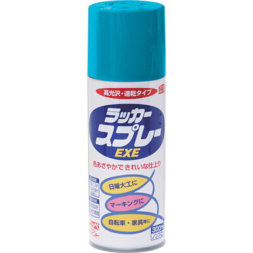 ニッペ ラッカースプレーEXE 300ml マリンブルー HSW012-300