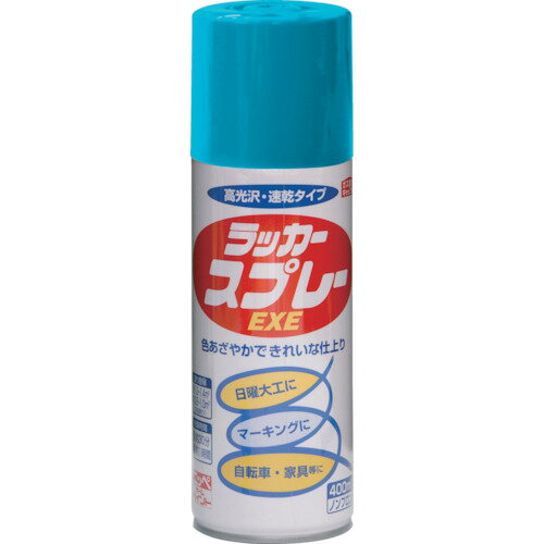 ニッペ ラッカースプレーEXE 400ml マリンブルー HSW012-400