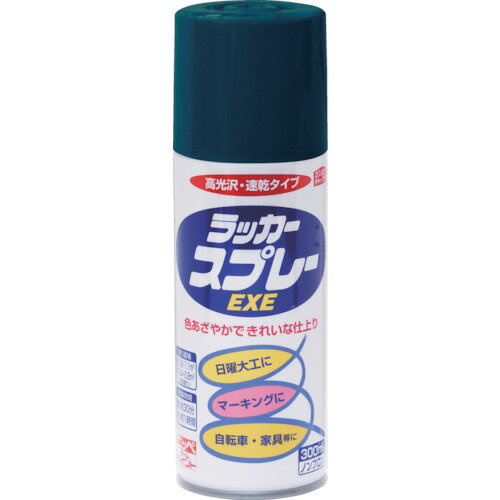 ニッペ ラッカースプレーEXE 300ml ブルー HSW013-300