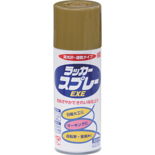 ニッペ ラッカースプレーEXE 300ml 金色 HSW017-300