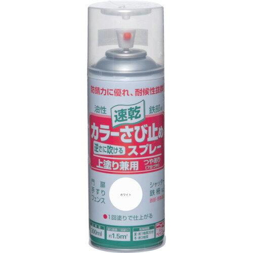 ニッペ カラーさび止めスプレー 300ml HTU001-300
