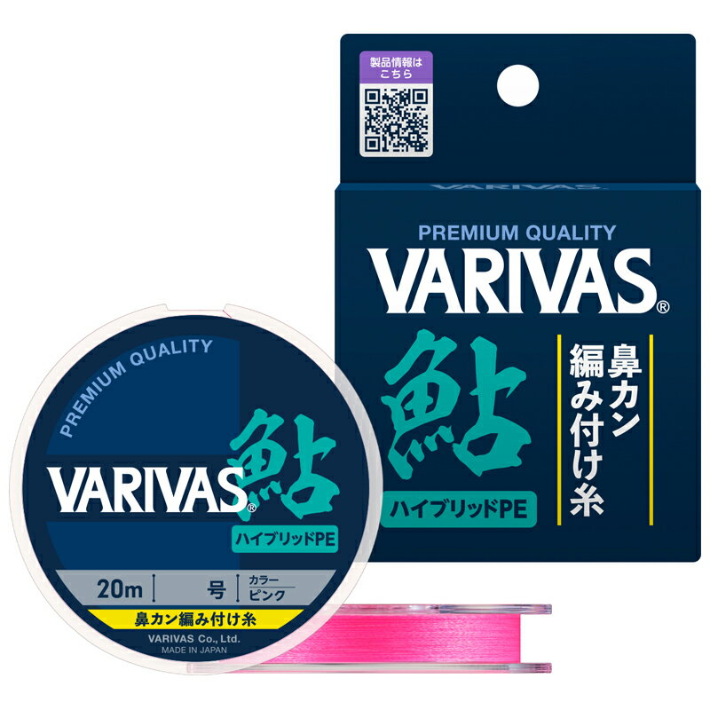 VARIVASアユ ハナカンアミツケイトハイブリッドPE 20m (0.6ゴウ) バリバス VARIVAS鮎 鼻カン編み付け糸ハイブリッドPE 20m ピンク(0.6号) VARIVAS 編付け糸