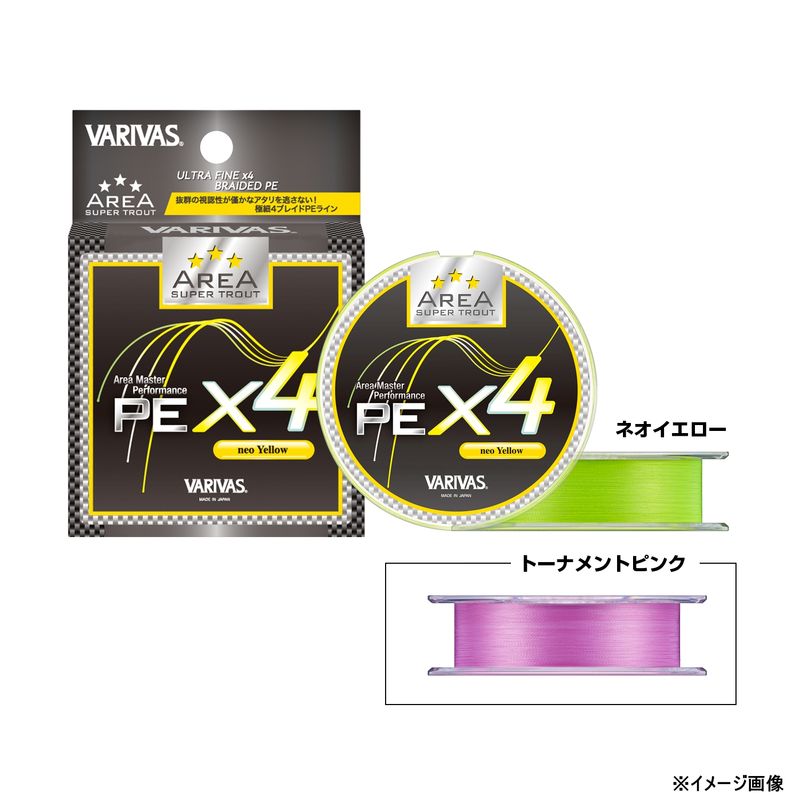 【返品種別B】□「返品種別」について詳しくはこちら□2023年10月 発売◆抜群の視認性が僅かなアタリを逃さない！　極細4ブレイドPEライントーナメントユースにも対応する極細の高性能4本撚りPEラインを採用。多様化したエリアトラウトメソッドに高次元で対応します！　◆極細高性能PE「スーパープレミアムPE」(SP-PE)採用エリアトラウト・ライトゲームで培ったノウハウをインストールしたフィネス設計の極細PEは、飛距離・感度面でアドバンテージとなります。◆耐久性に優れた「SP-Vコーティング」VARIVAS独自のSP-Vコーティングを施し、ラインの吸水劣化を抑え耐久性を向上させています。■　仕　様　■号数：0.15号最大強度：4.5lb平均強度：4lb糸巻量：45mカラー：ネオイエロー材質：PE[SPトラウトエリアPEXイエロ015]バリバスアウトドア＞フィッシング＞ライン