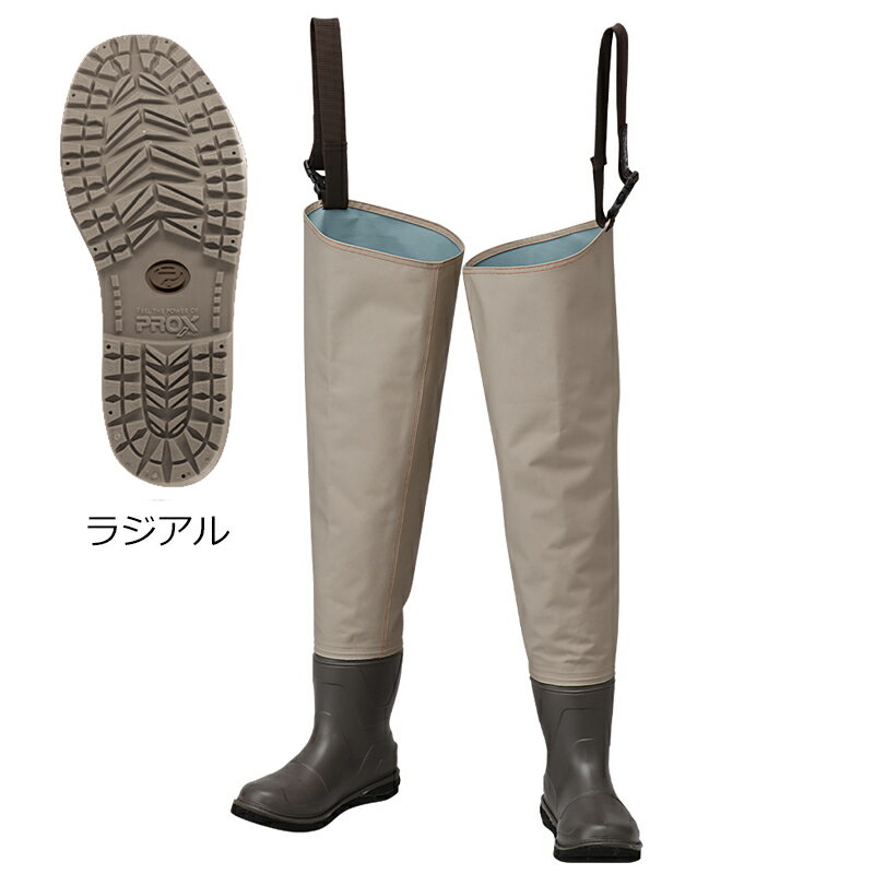 プロックス テフロンポリエステルウェダー ヒップ ラジアルソール(3L/4Lサイズ28～29.5cm)ライトキャメルベージュ PX33623L4L PROX