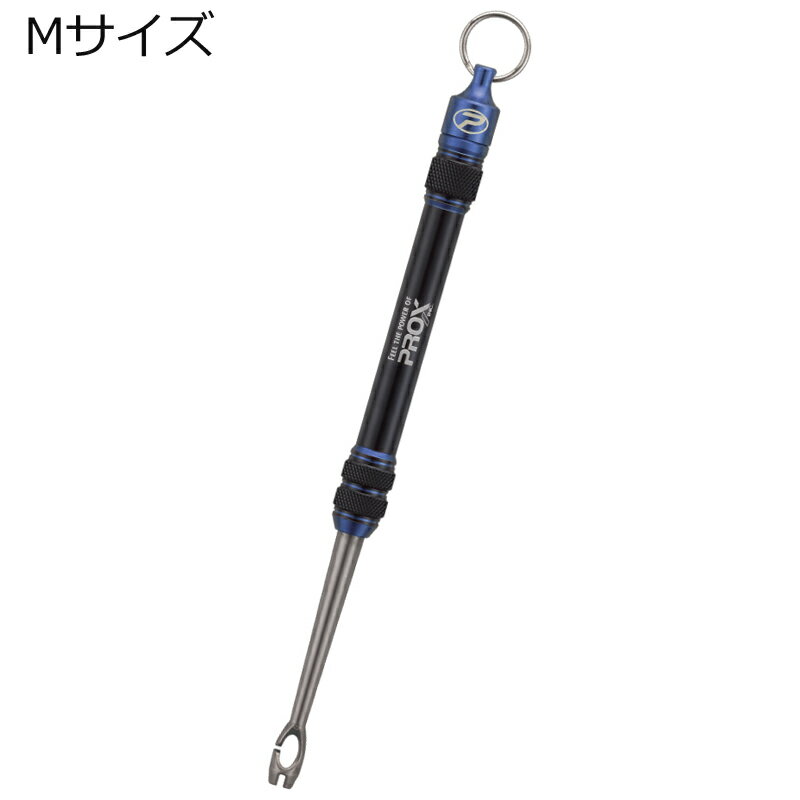 Small Accessories - プロックス フックリムーバーMG Mサイズ (ブルー) PX886MGMB PROX 針外し
