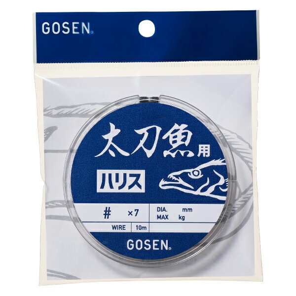  ѥϥꥹ(7ǲ) 10m С(#457) GWT01457 GOSEN 磻䡼ϥꥹ