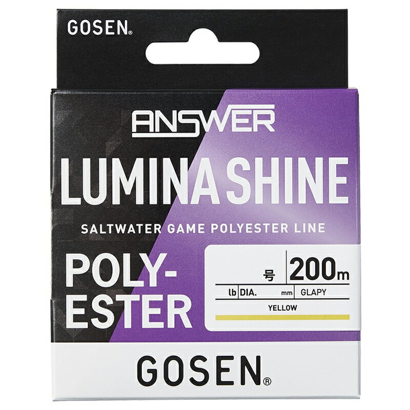ゴーセン アンサー ルミナシャイン 200m イエロー(0.4号/1.9lb) GLAPY2004 GOSEN ANSWER LUMINA SHINE ポリエステルライン