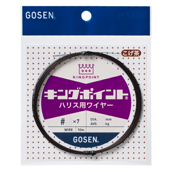 �������� ���󥰥ݥ���� �ϥꥹ�ѥ磻�䡼(7��ǲ) 10m ������(#39��7) GWKH7BR39GOSEN �磻�䡼�ϥꥹ