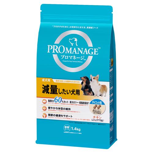 ドッグフード ドライ プロマネージ　成犬用　減量したい犬用 1.4kg マースジャパンリミテッド PMセイケンゲンリヨウシタイ1.4KG