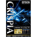 エプソン KGサイズ 写真用紙(高光沢・100枚) CRISPIA クリスピア KKG100SCKR