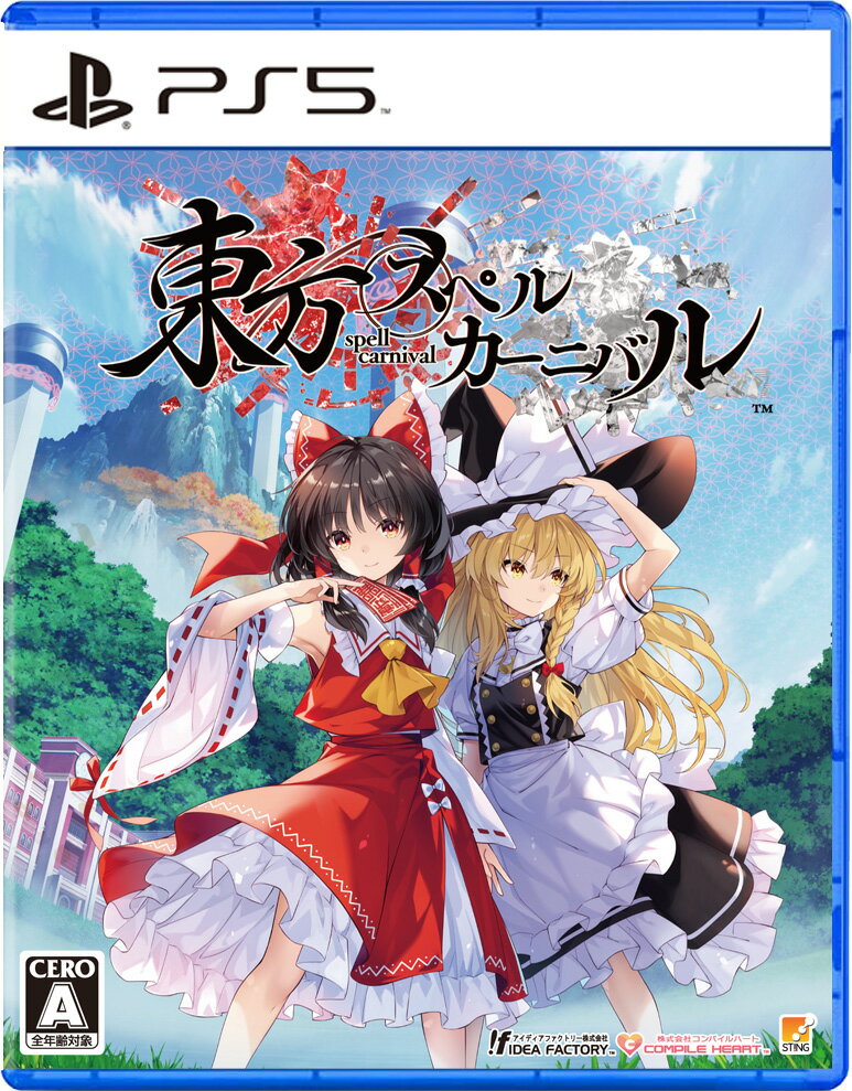 コンパイルハート 東方スペルカーニバル 通常版 