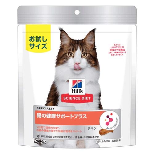 キャットフード　ドライ サイエンスダイエット 腸の健康サポートプラス 1歳以上の成猫・高齢猫用 チキン ドライフード 200g 日本ヒルズ SDネコチヨウケンコウサポ-ト200G