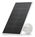 VMA5600-20000S Arlo Ultra、Pro 3、Pro 4、投光照明カメラ専用ソーラーパネル Solar Panel Charger 