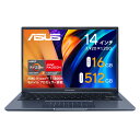 ASUS（エイスース） 14型 ノートパソコン ASUS Vivobook 14X（Ryzen 7/ 16GB/ 512GB SSD/ WPS Office 2）クワイエットブルー M1403QA-LY068W