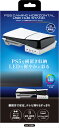 アンサー PS5（CFI-2000）用　ゲーミング横置きUSBハブスタンド （ホワイト） [ANS-PSV032WH]