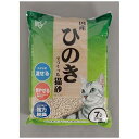 ひのきでつくった猫砂 7L HKT-70 7L アイリスオーヤマ ヒノキデツクツタネコスナ7L