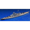 アオシマ 1/700 ウォーターライン No.618 ドイツ海軍 戦艦 ビスマルク プラモデル