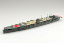 アオシマ 1/700 日本海軍 航空母艦 飛龍 プラモデル