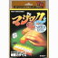 超能力ダイス テンヨー