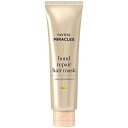 パンテーンミラクルズ ボンドリペア ヘアマスク 125g P&GJapan PTミラクルズBRヘアマスク125G