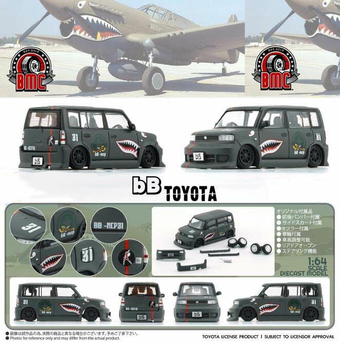 BM CREATIONS 1/64 トヨタ 2000 bB マットグリーン P40 タイガーパターン (RHD)【64B0382】 ミニカー