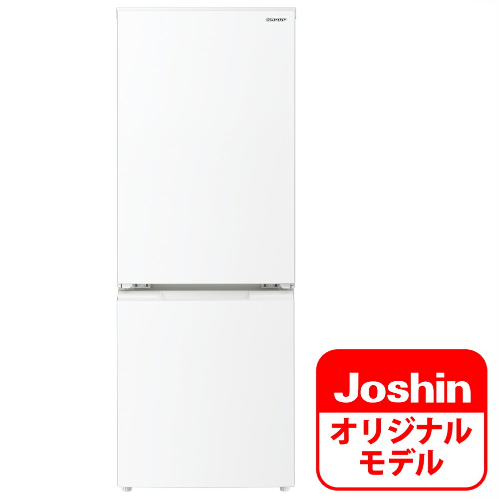 （標準設置料込_Aエリアのみ）冷蔵庫 ひとり暮らし 小型 SJ-D18KJ-W シャープ 179L 2ドア冷蔵庫（マットホワイト） SHARP 「SJ-D18K」 のJoshinオリジナルモデル SJD18KJW