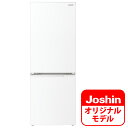 （標準設置料込）冷蔵庫 ひとり暮らし 小型 SJ-D18KJ-W シャープ 179L 2ドア冷蔵庫（マットホワイト） SHARP 「SJ-D18K」 のJoshinオリジナルモデル SJD18KJW