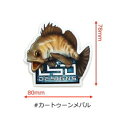 屋外耐候性ステッカー(フィッシュ #カートゥーンメバル) LSD 屋外耐候性ステッカー(フィッシュ #カートゥーンメバル) L.S.D. Designs ステッカー(4)