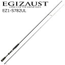 EZ1-S782UL メジャークラフト エギゾースト 1G-class ライトエギング EZ1-S782UL 7.8ft 2ピース スピニング MajorCraft EGIZAUST 1G(4)