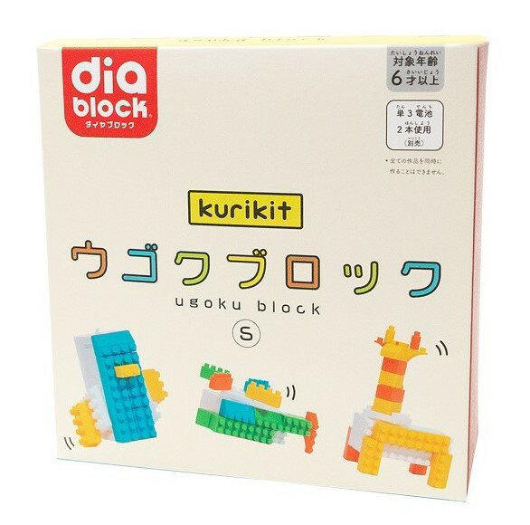 樂天商城 - ユカイ工学 ウゴクブロック S