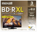 BRV100WPE.3J マクセル 4倍速対応 BD-R XL 3枚パック100GB ホワイトプリンタブル maxell