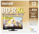 BRV100WPE.10S }NZ 4{Ή BD-R XL 10pbN100GB zCgv^u maxell