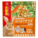 小動物用おやつ ぱりぱりサラダ お徳用 420g マルカン ML545パリパリサラダ420G