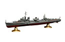 フジミ 1/700 帝国海軍シリーズ No.12 EX-1 日本海軍駆逐艦 雪風 フルハルモデル 特別仕様（エッチングパーツ付き） プラモデル