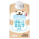 犬猫用おやつ 牛乳屋さんがつくった ほねっこミルク 250ml マルカンサンライズ ギユウニユウヤガツクツタミルク250