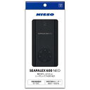 アクアリウム用品 観賞魚水槽用サーモスタット シーパレックス 600NEO マルカン シ-パレツクス600 NEO