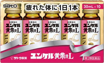 【第2類医薬品】ユンケル黄帝液L 30ml×10本 佐藤製薬 ユンケルコウテイエキエル30MLX10 [ユンケルコウテイエキエル30MLX10]【返品種別B】