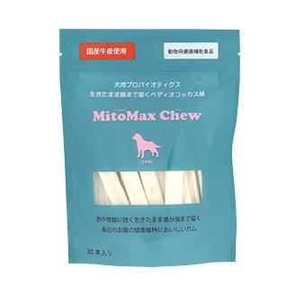 犬用健康補助食品 マイトマックス チュー 犬用 30本入 共立製薬 マイトマツクスチユ-イヌヨウ30ホン