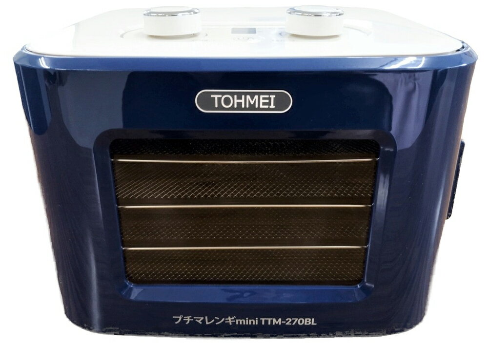 TTM-270BL 東明テック 家庭用食品乾燥機　ブルー T