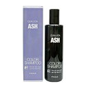 クオルシアカラーシャンプー アッシュ 250ml フィヨーレコスメティクス クオルシアカラ-シヤンプ- アツシユ