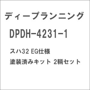 ŴƻϷϥǥץ˥ (HO) DPDH-4231-1 32 EG Ѥߥå 2ҥå