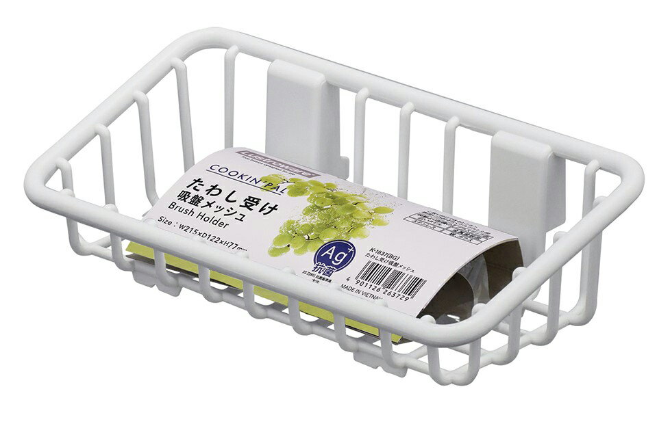 岩崎工業 たわし受け吸盤メッシュ ホワイト K-1637WH Lustroware [K1637WH]